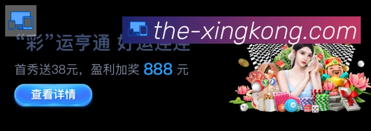 体育赛事